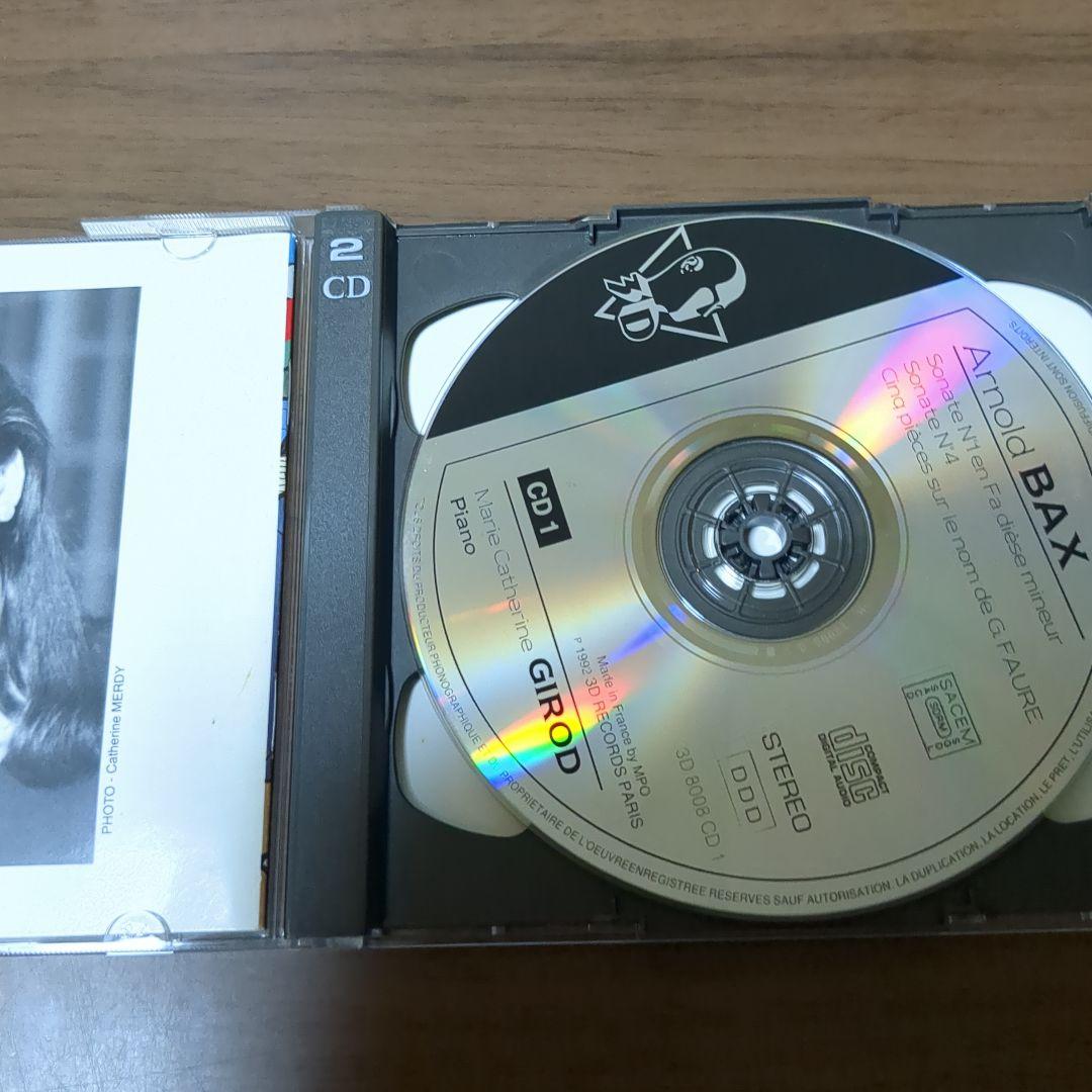 クラシック Integrale Des Sonates Pour Piano / Bax