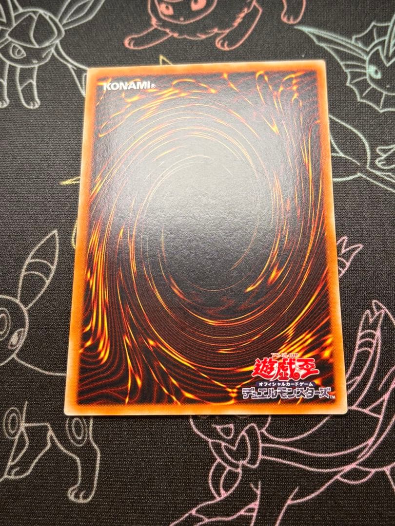 遊戯王　カオス・ソルジャー　旧レリーフ　準美品