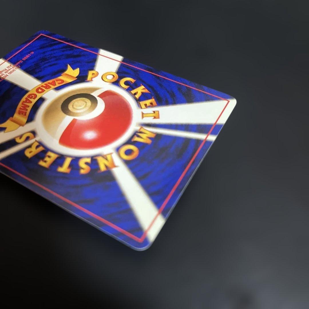 状態S タケシのキュウコン★ ジム拡張第1弾 リーダーズスタジアム