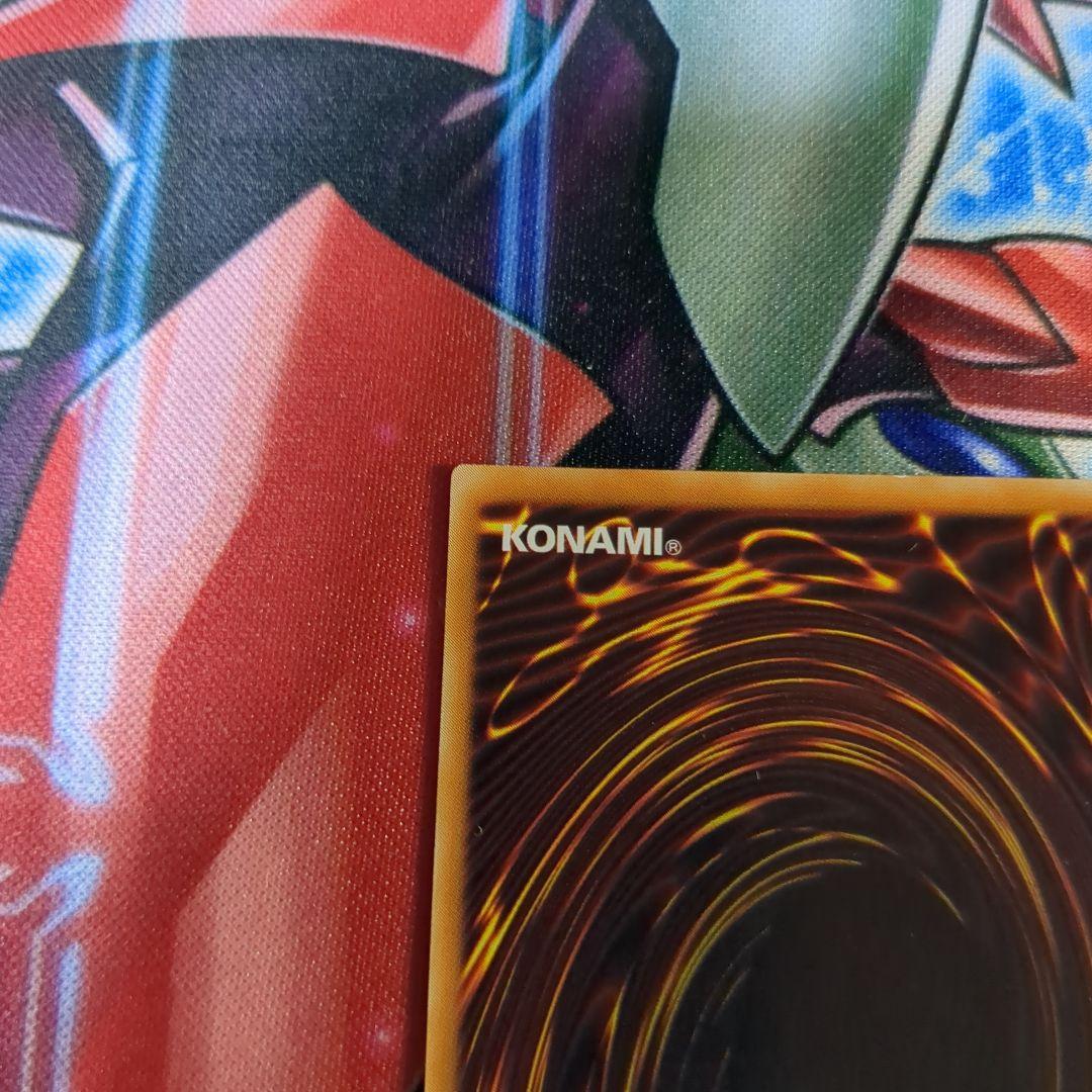 遊戯王　降雷皇ハモン　レリーフ　1枚