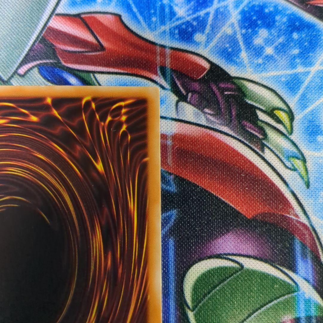 遊戯王　降雷皇ハモン　レリーフ　1枚