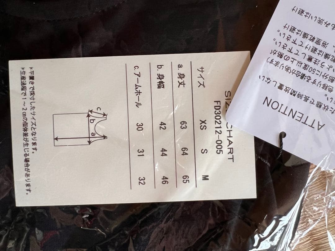 本日(4/9)発売　feelcycleタンクトップ　S