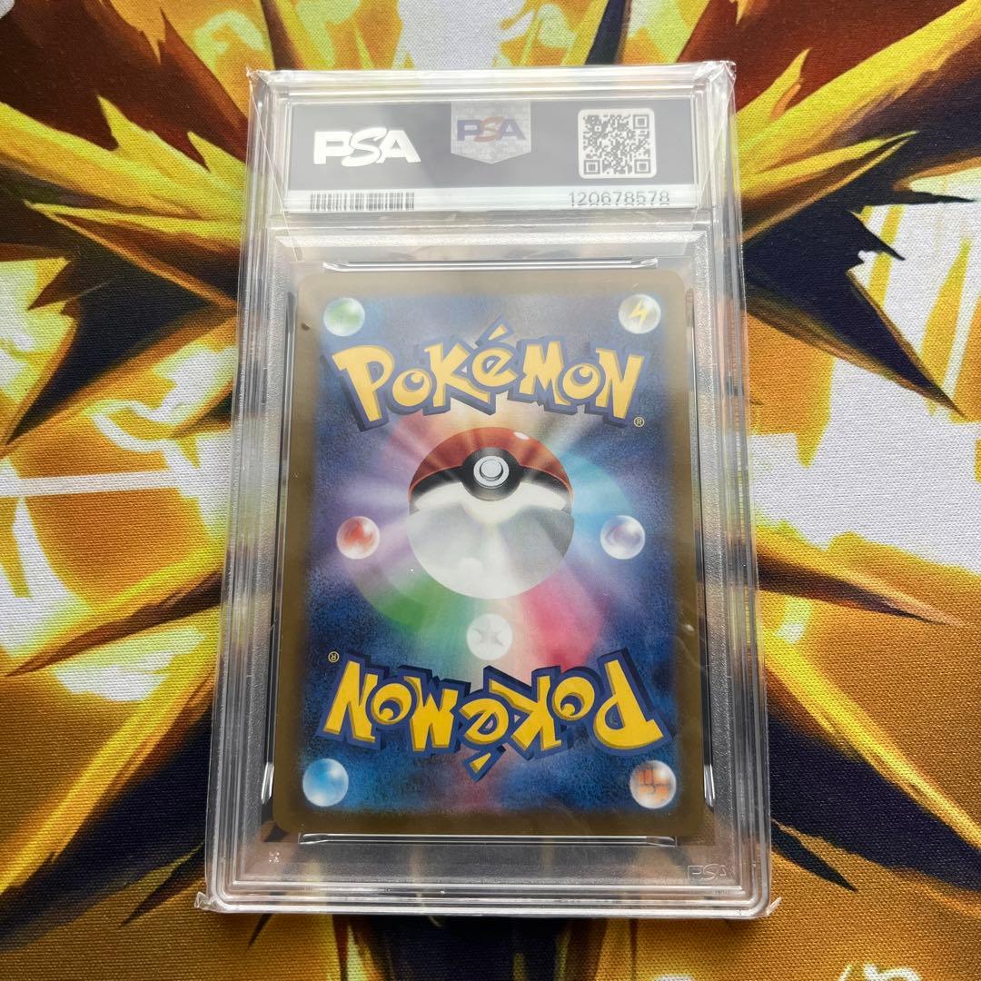 PSA10 ミュウツーV SR S10b Pokémon GO 074/071