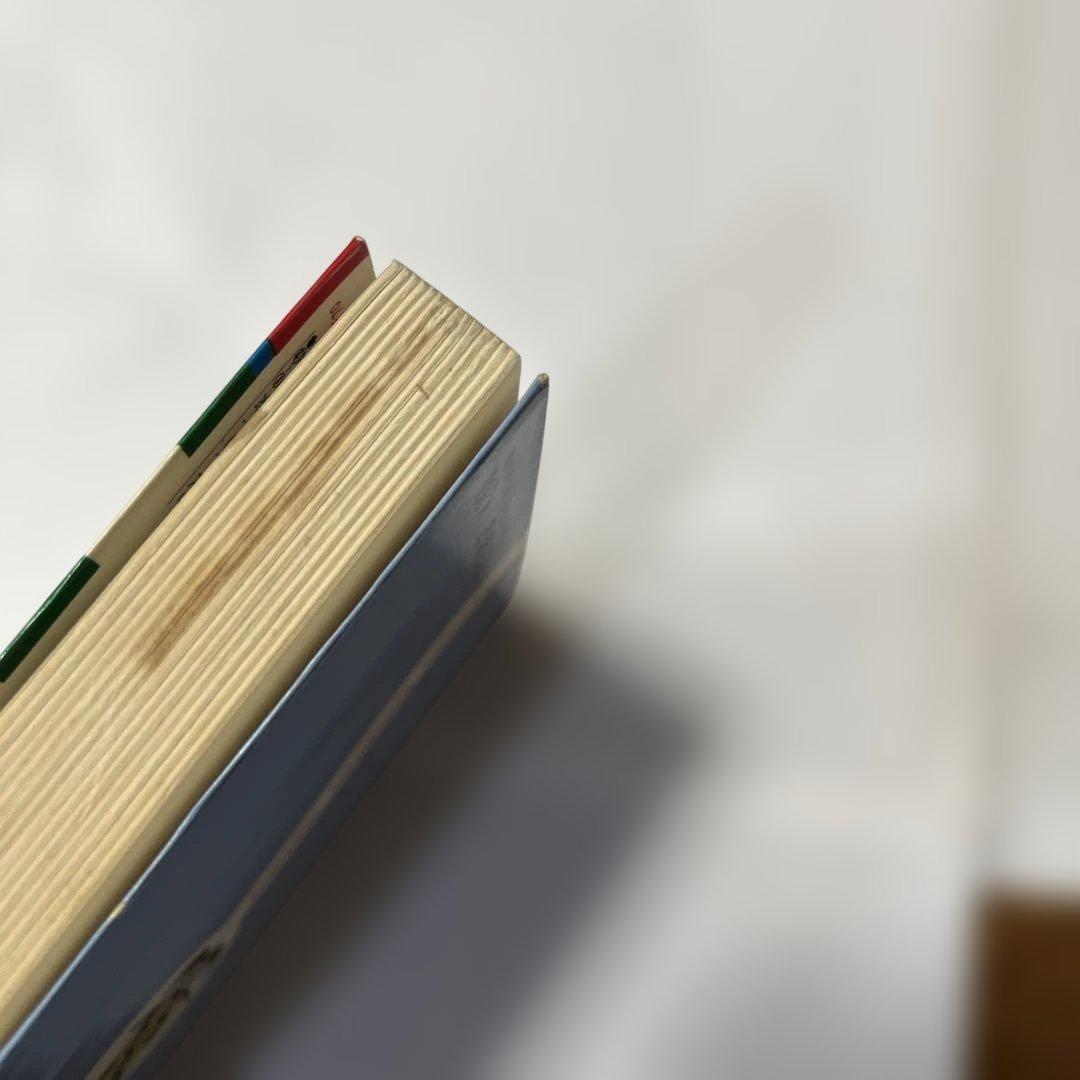 ゴムシくん 2 SHONEN CHAMPION COMICS