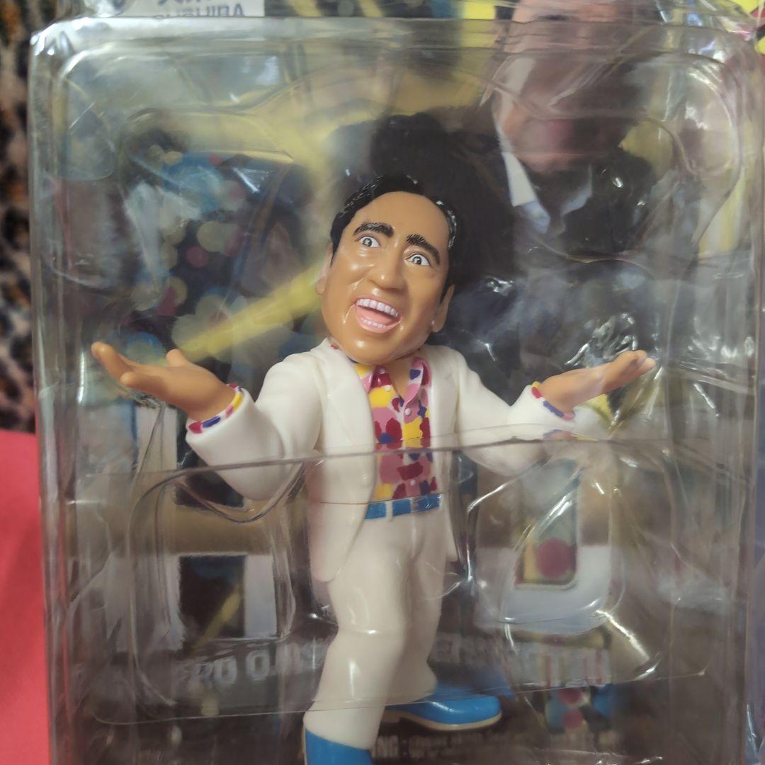 ルー大柴＆世界のナベアツフィギュアセットＨＡＯ