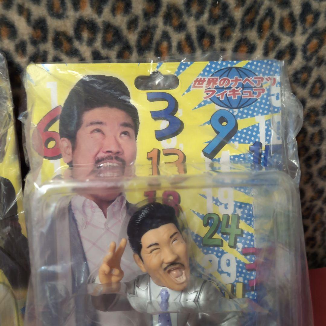 ルー大柴＆世界のナベアツフィギュアセットＨＡＯ