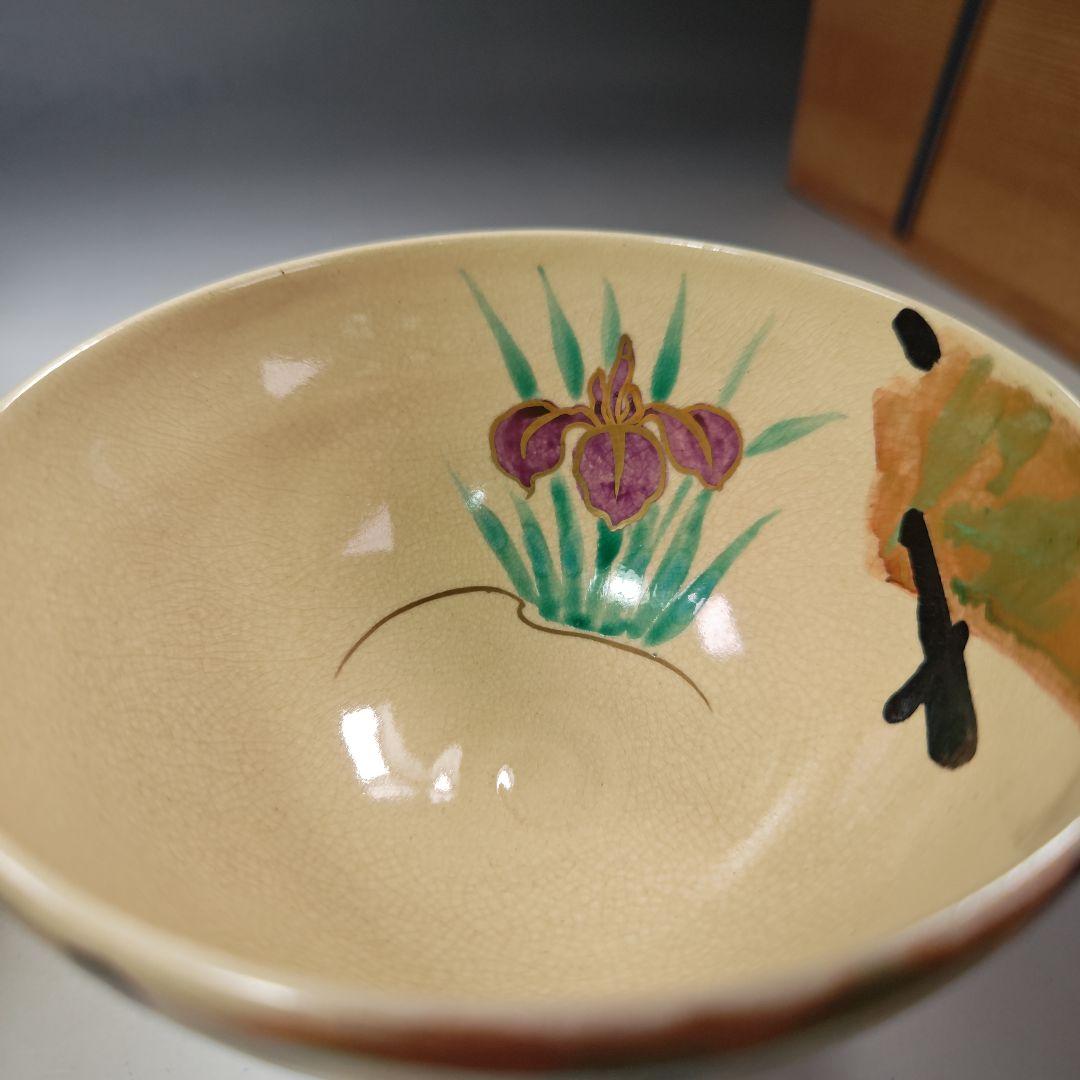 イ678 数茶碗『清閑寺窯　杉田祥平造』『色絵仁清季節図変り　１１客　共箱』