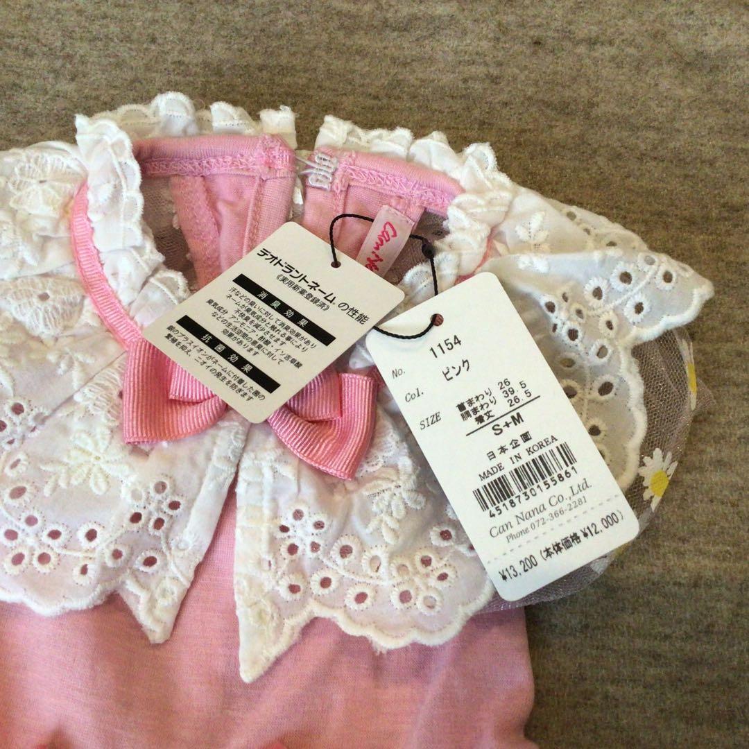 【新品】Can Nana キャンナナ　犬服　ワンピース　S+M