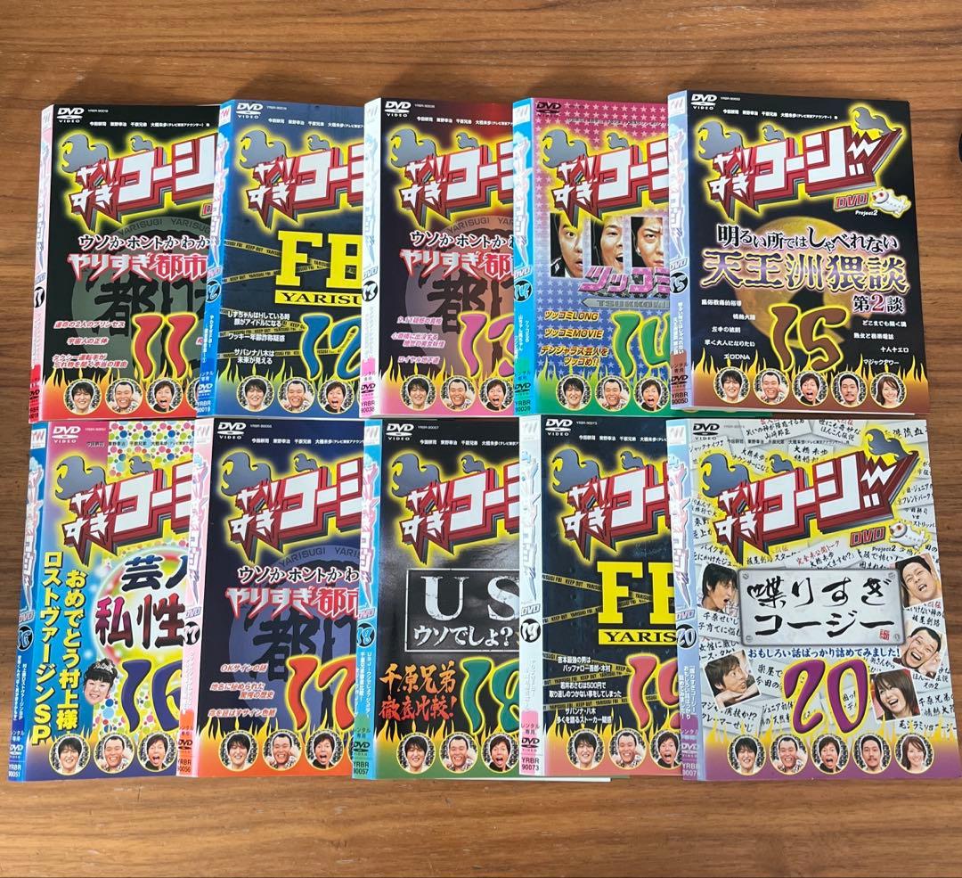 やりすぎコージー DVD 全30巻 全巻セット