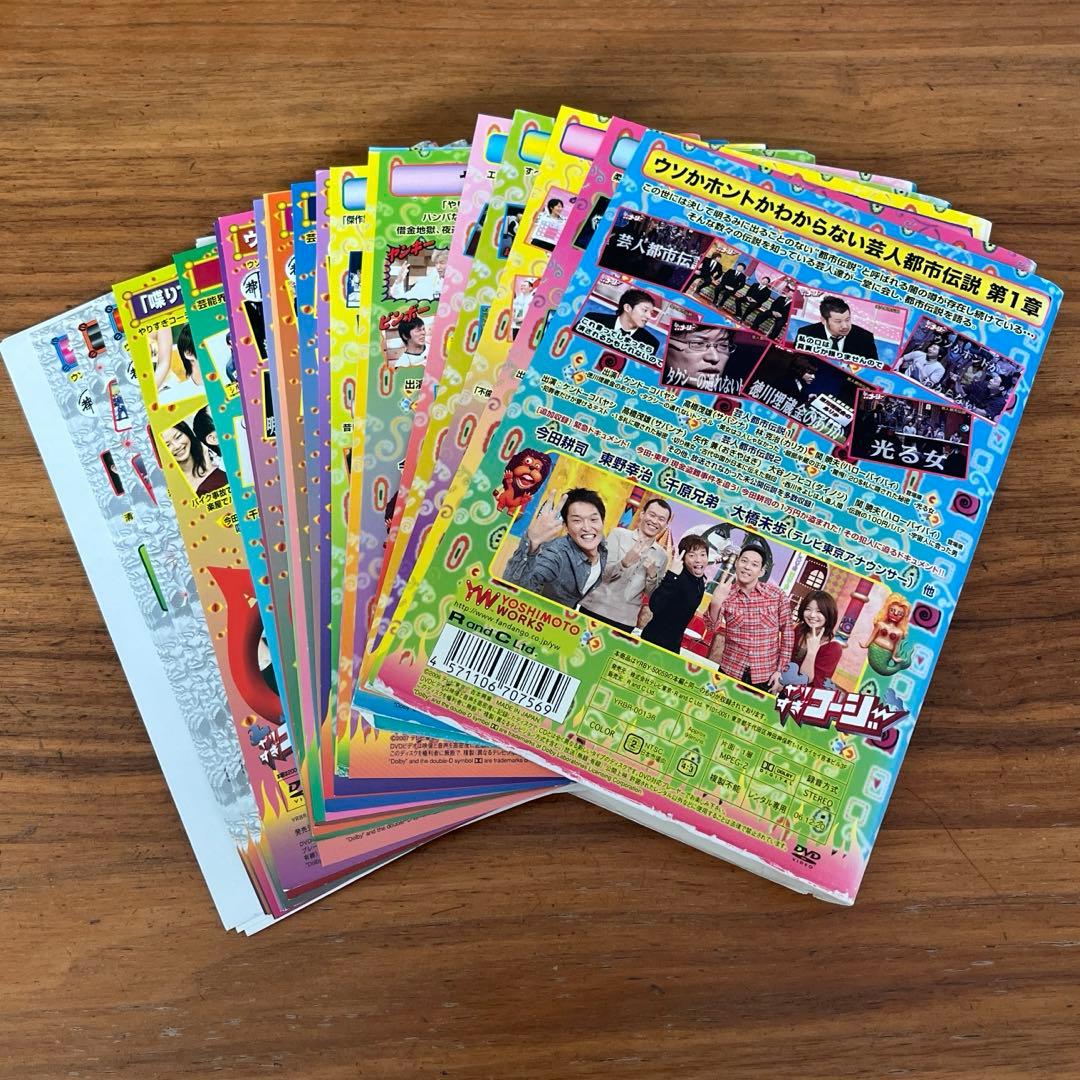 やりすぎコージー DVD 全30巻 全巻セット