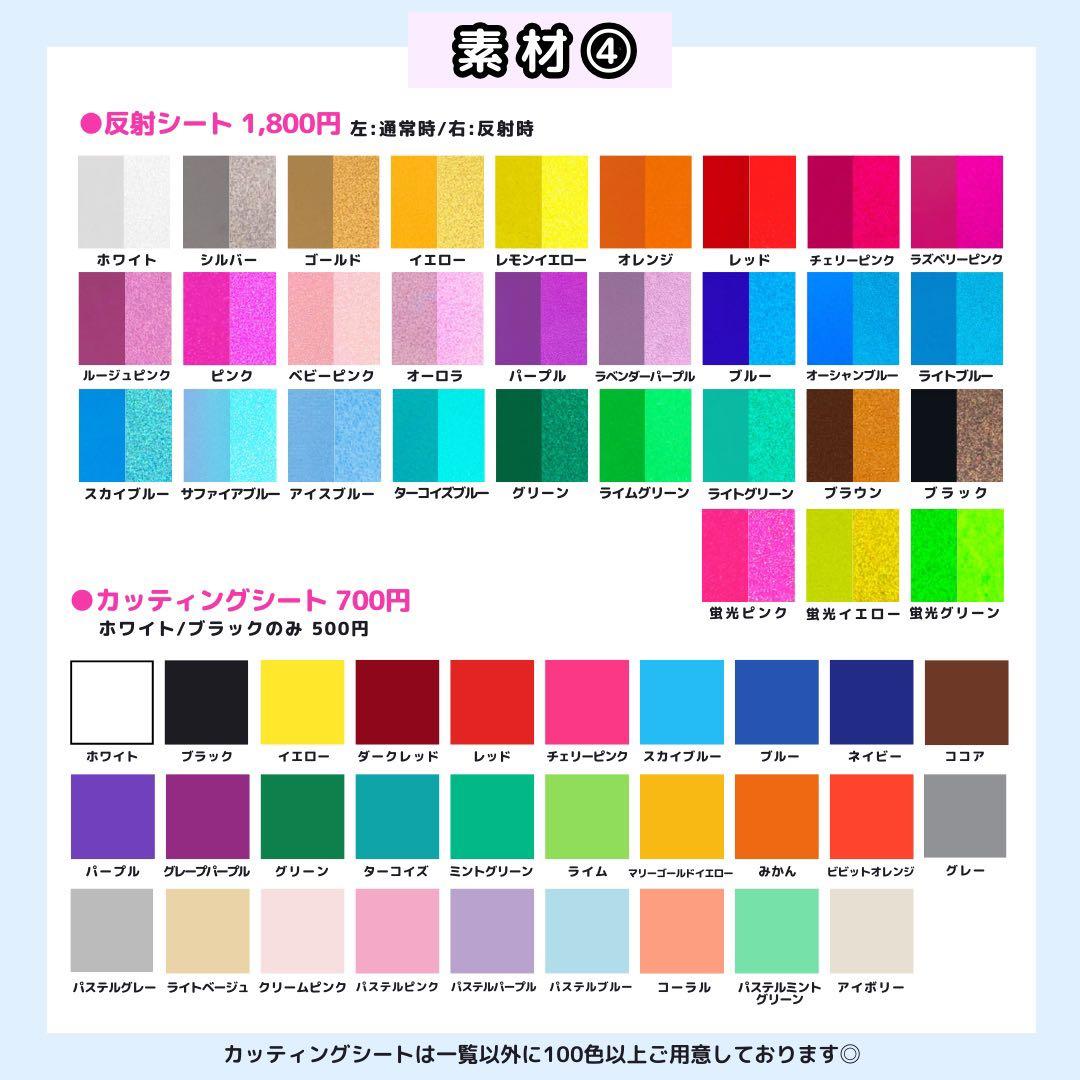 【2/11 前輔】るん様 うちわ文字オーダー うちわ屋さん 団扇 文字パネル