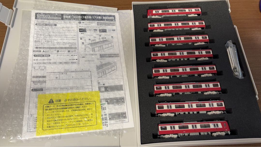 グリーンマックス京急新1000形(17次車・1209編成)8両セット