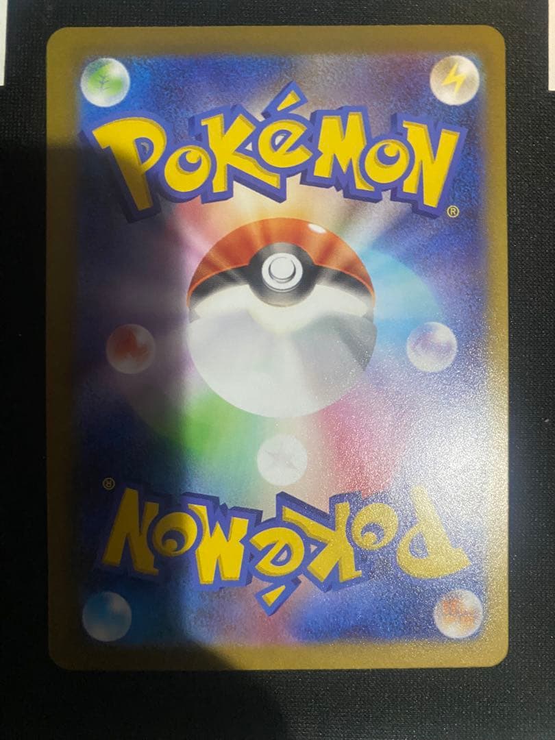 即日発送！テレパス超エネルギー　エラーカード　ポケモンカード