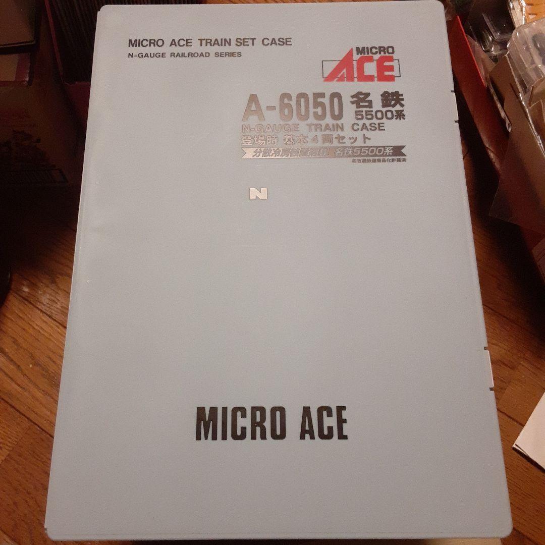 値下げ！マイクロ A-6050 名鉄5500系登場時 基本4両