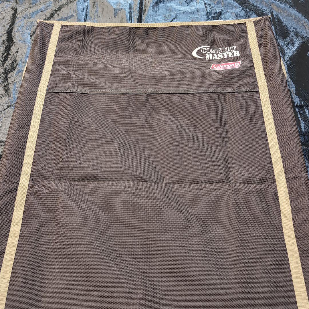 【コールマン】コンフォートマスター コンパクト ローコット