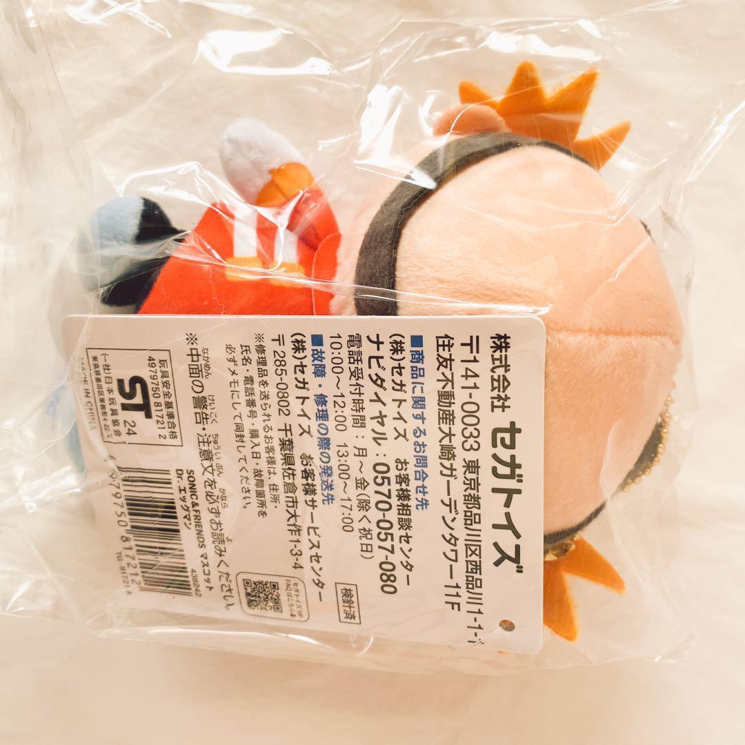 5種 SONIC＆FRIENDS ソニック＆フレンズ マスコット ぬいぐるみ