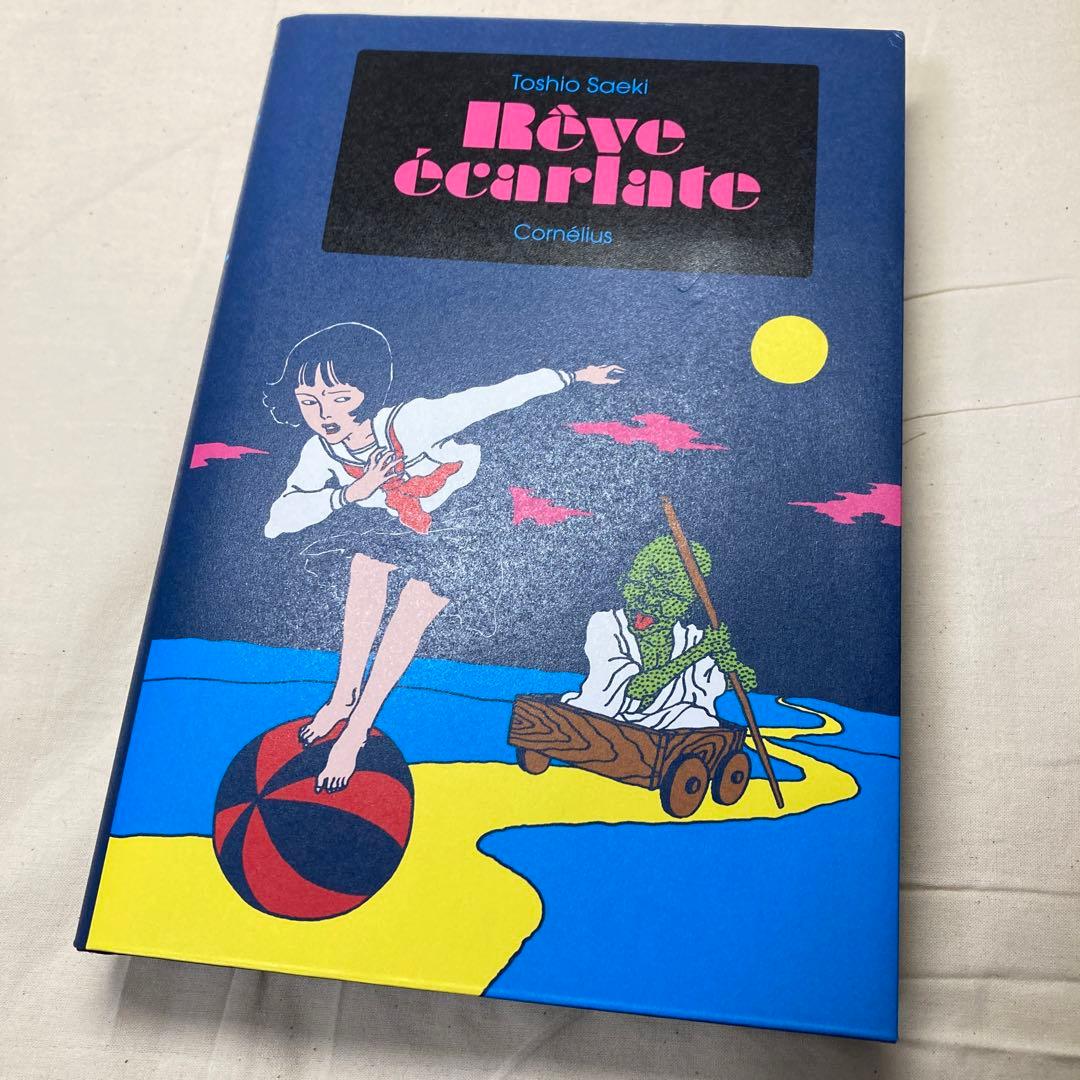 エ*ツ様 佐伯俊男　サイン入り作品集★美品