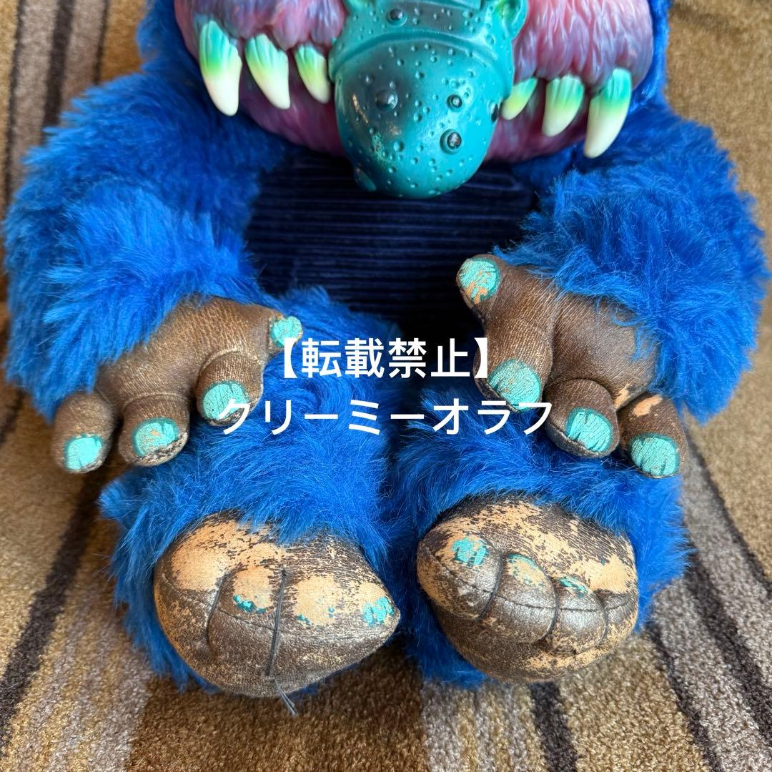 【最終値下げ】1990 My Pet Monsterマイペットモンスター UK版