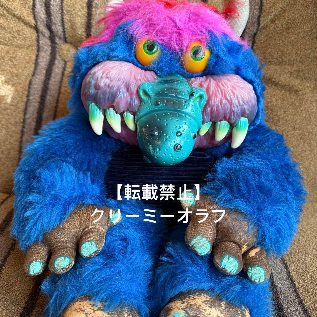 【最終値下げ】1990 My Pet Monsterマイペットモンスター UK版