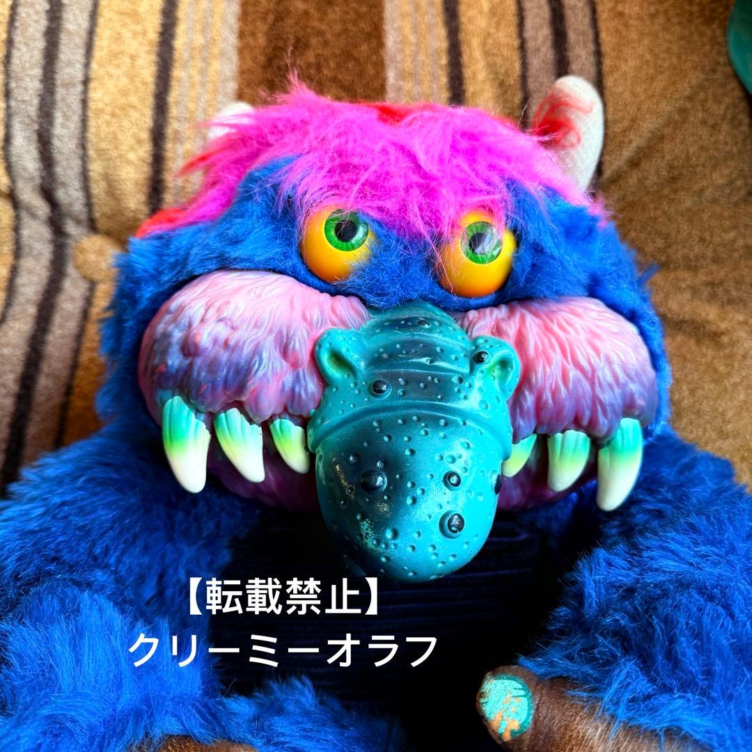 【最終値下げ】1990 My Pet Monsterマイペットモンスター UK版