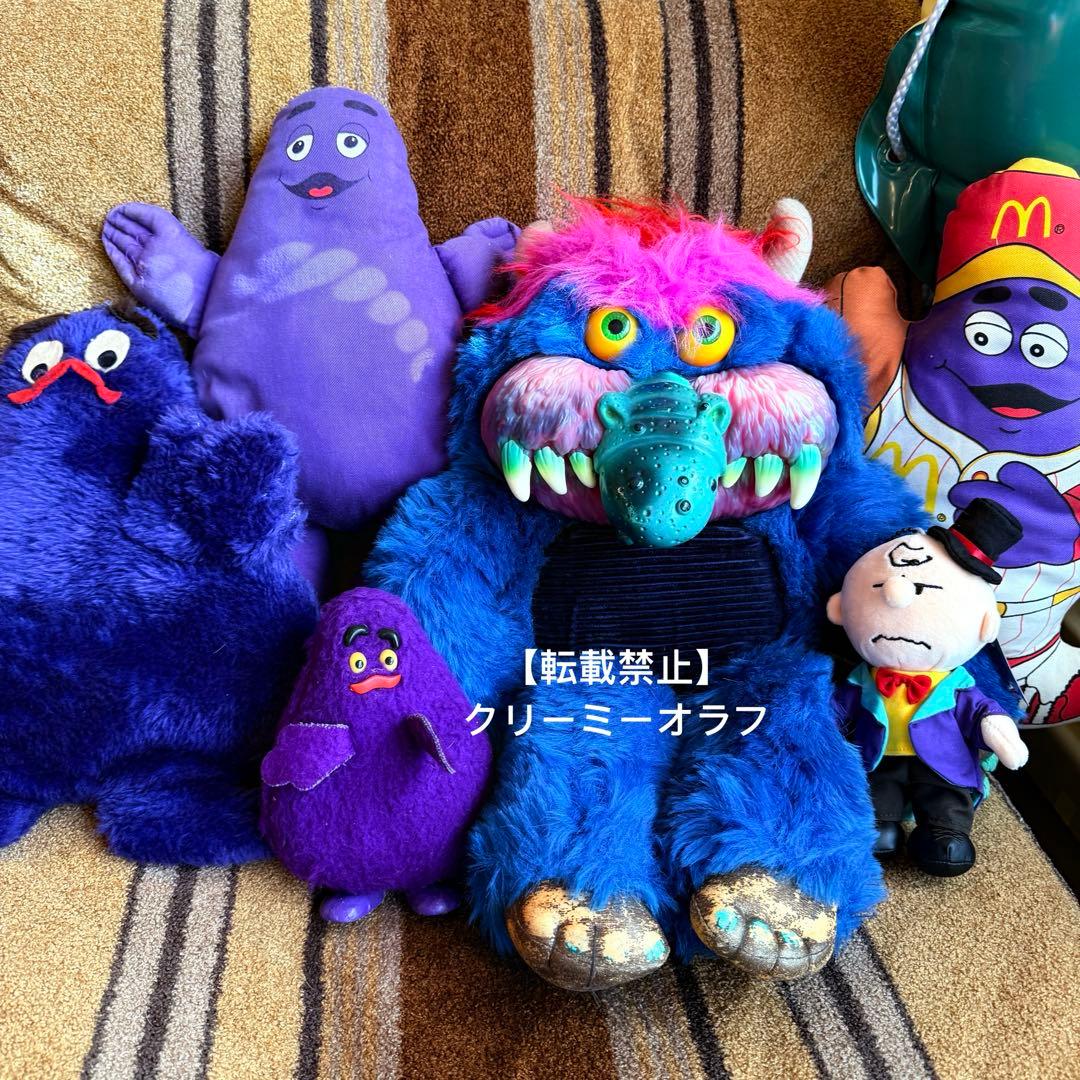 【最終値下げ】1990 My Pet Monsterマイペットモンスター UK版