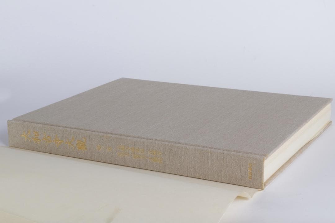 大和路古寺大観　全7巻セットで