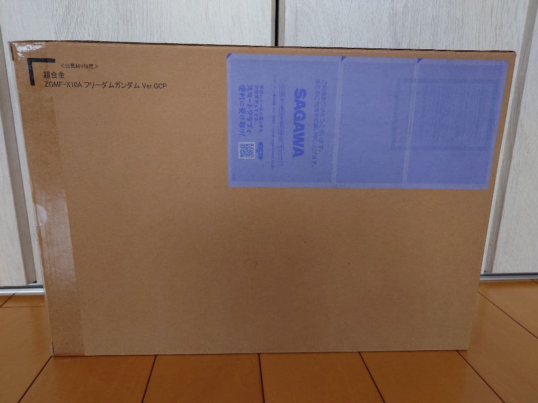超合金 zgmf-x10a フリーダムガンダム ver.gcp