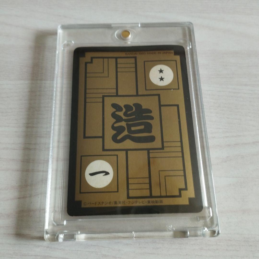 ドラゴンボールZ セル カードダス 579セル