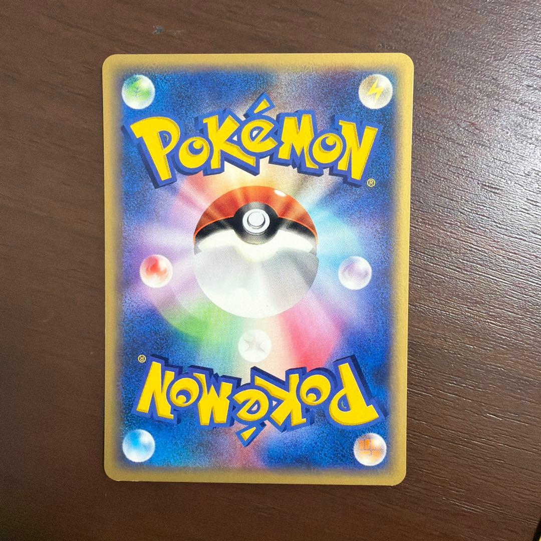 ポケモンカードeシリーズ　14枚　まとめ売り　くさタイプ　美品〜良品など