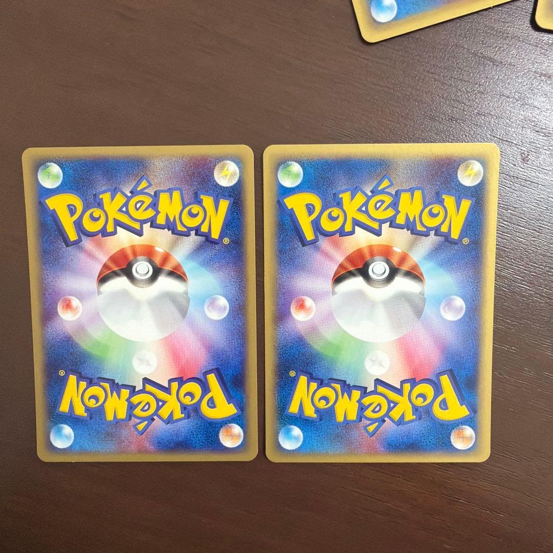 ポケモンカードeシリーズ　14枚　まとめ売り　くさタイプ　美品〜良品など