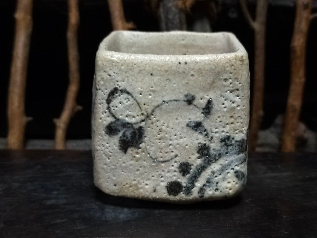 ♥絵志野　ぐい呑み　桐箱付き　⑬　志野　ぐい飲み　骨董品