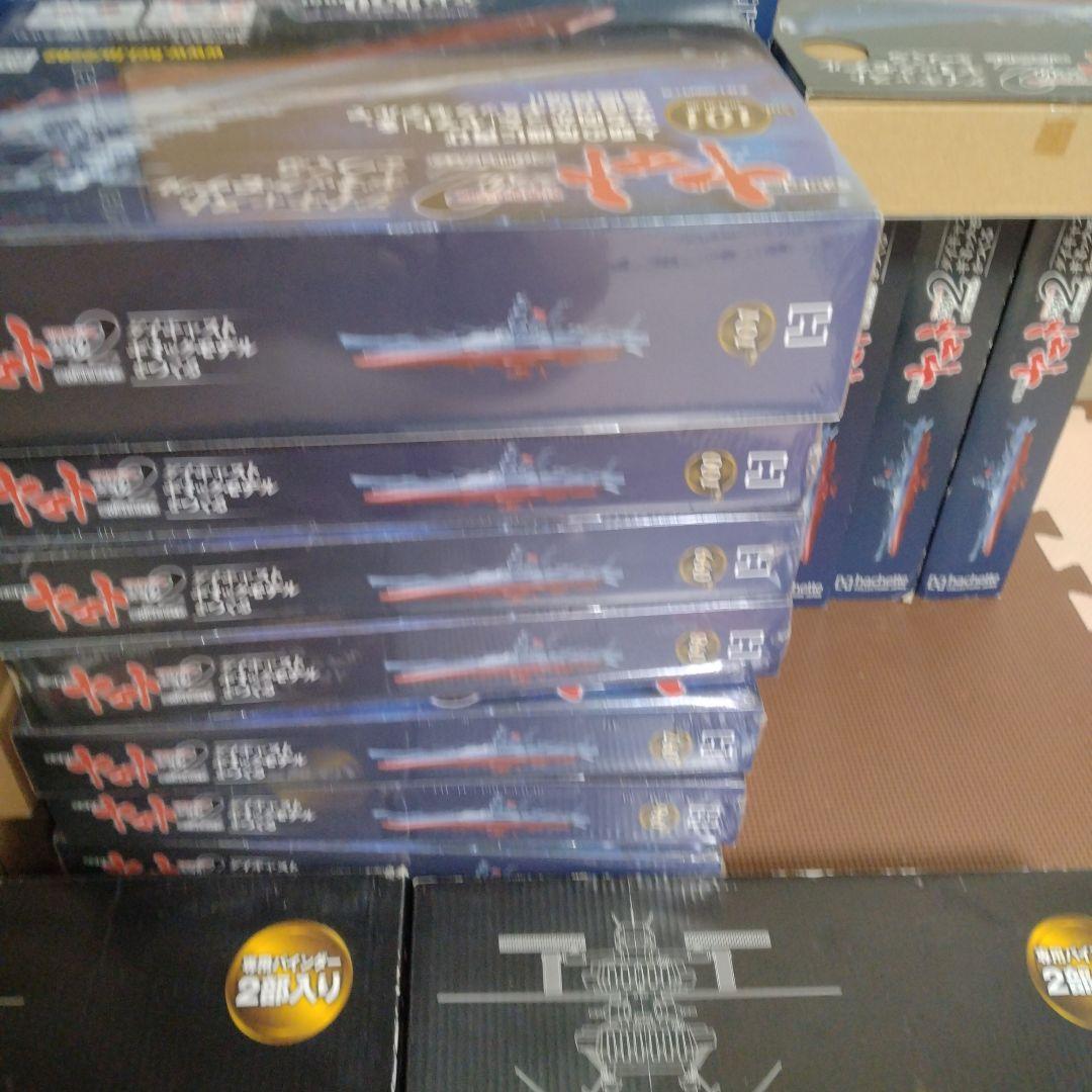 アシェット宇宙戦艦ヤマト　未組み立て1-110号