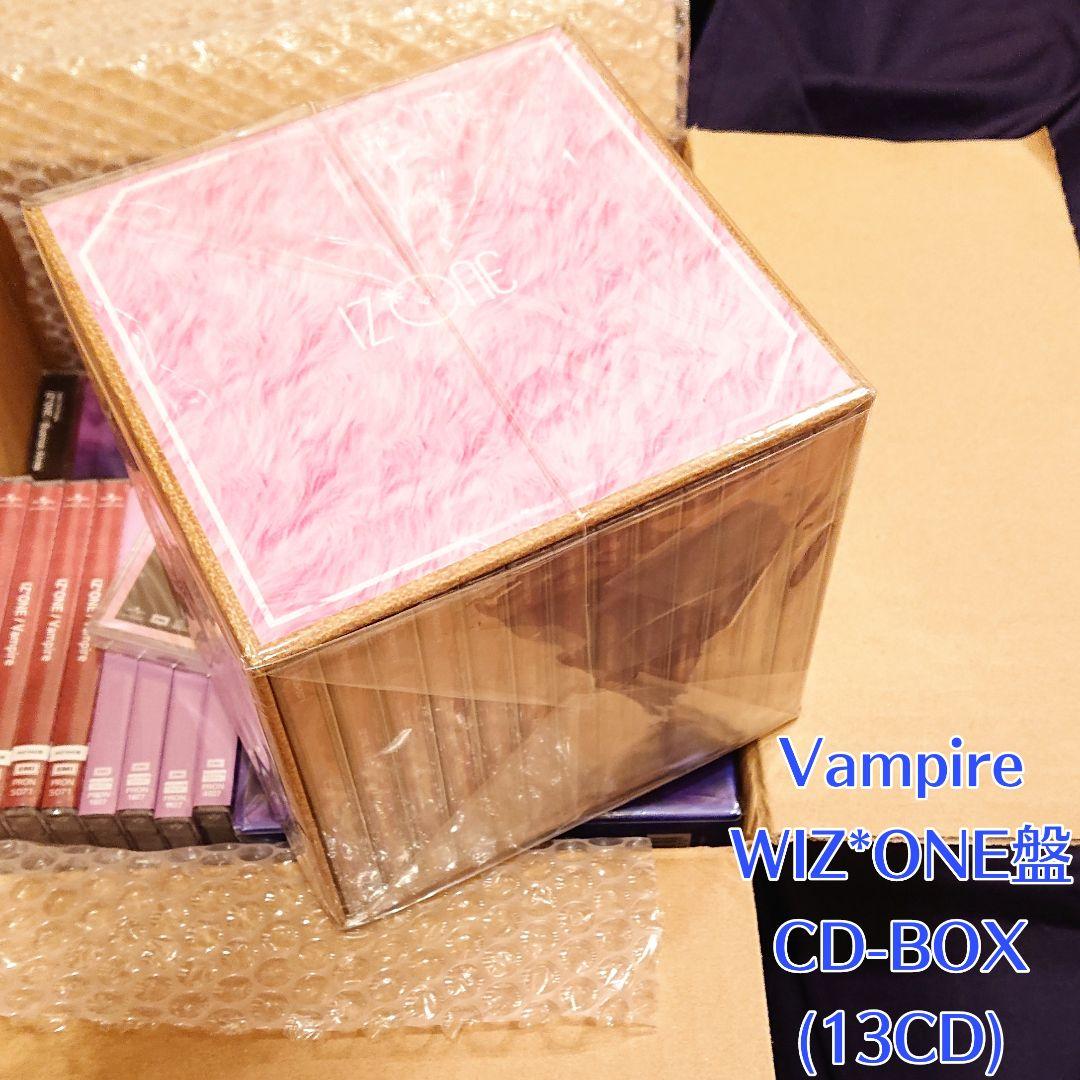 IZ*ONE 日本 シングル アルバム BOX 詰め合わせ