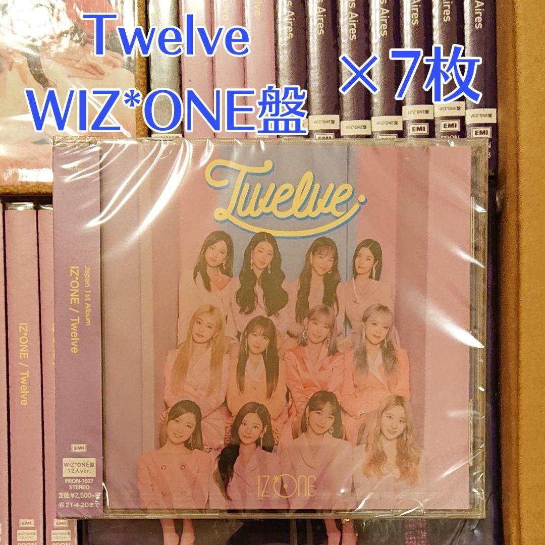 IZ*ONE 日本 シングル アルバム BOX 詰め合わせ