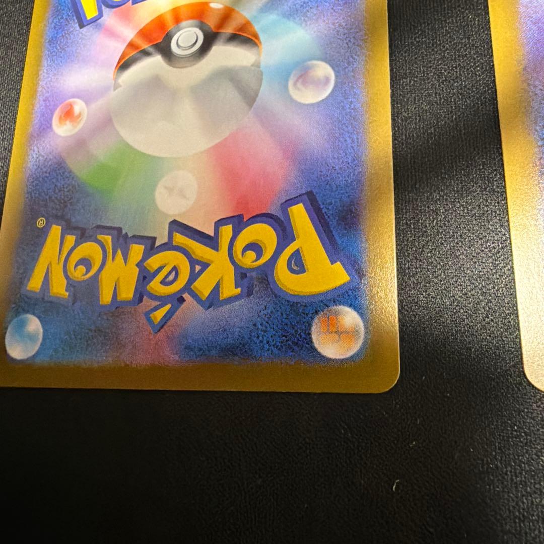 シャワーズex & グレイシアex SAR2枚セット