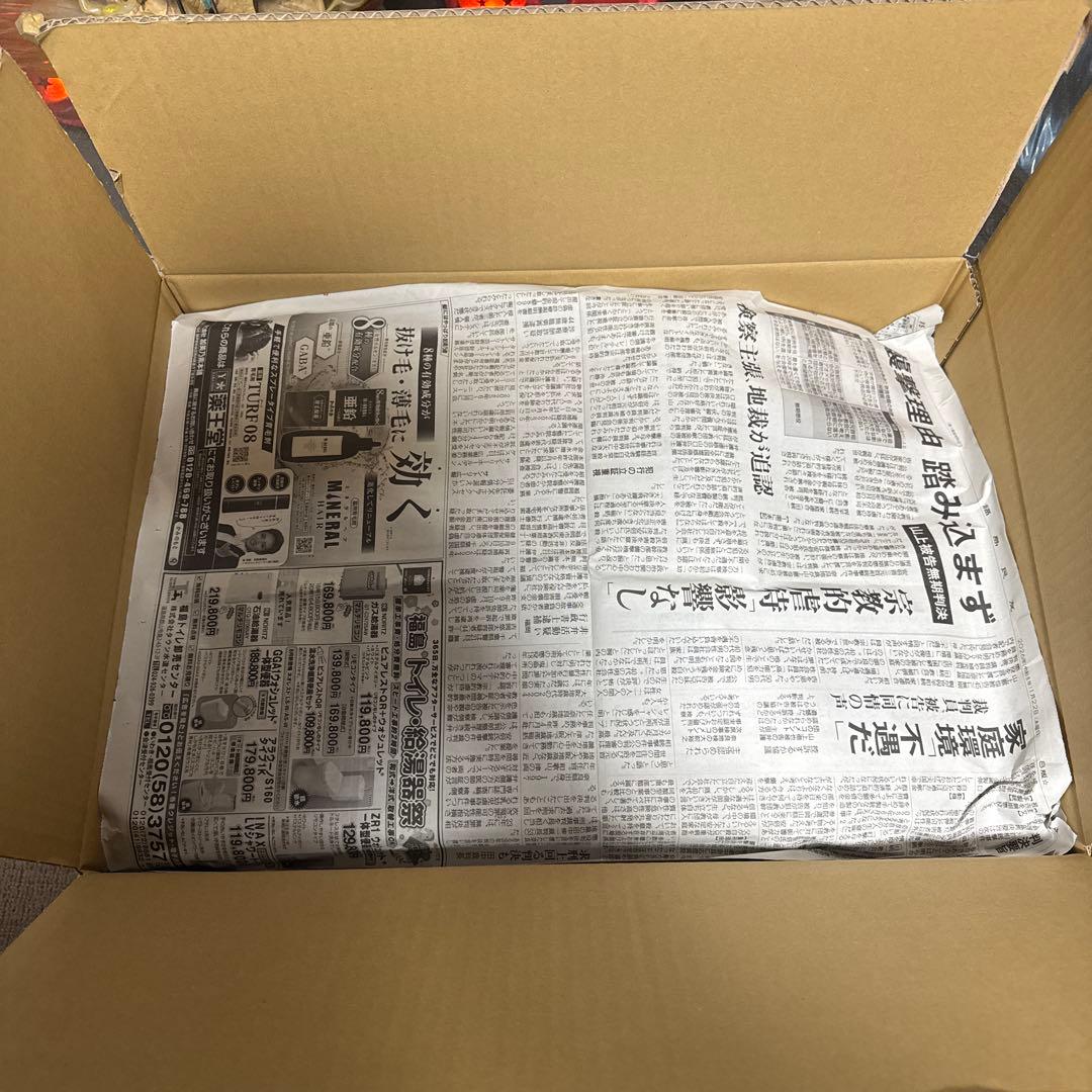 一番くじ ドラゴンボール ラストワン賞 魔人ブウ MASTERLISE