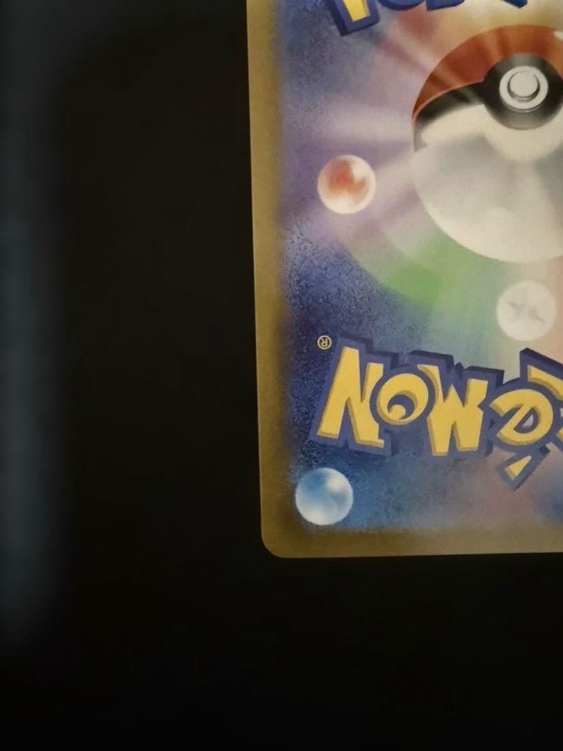 オリジンディアルガVSTAR UR