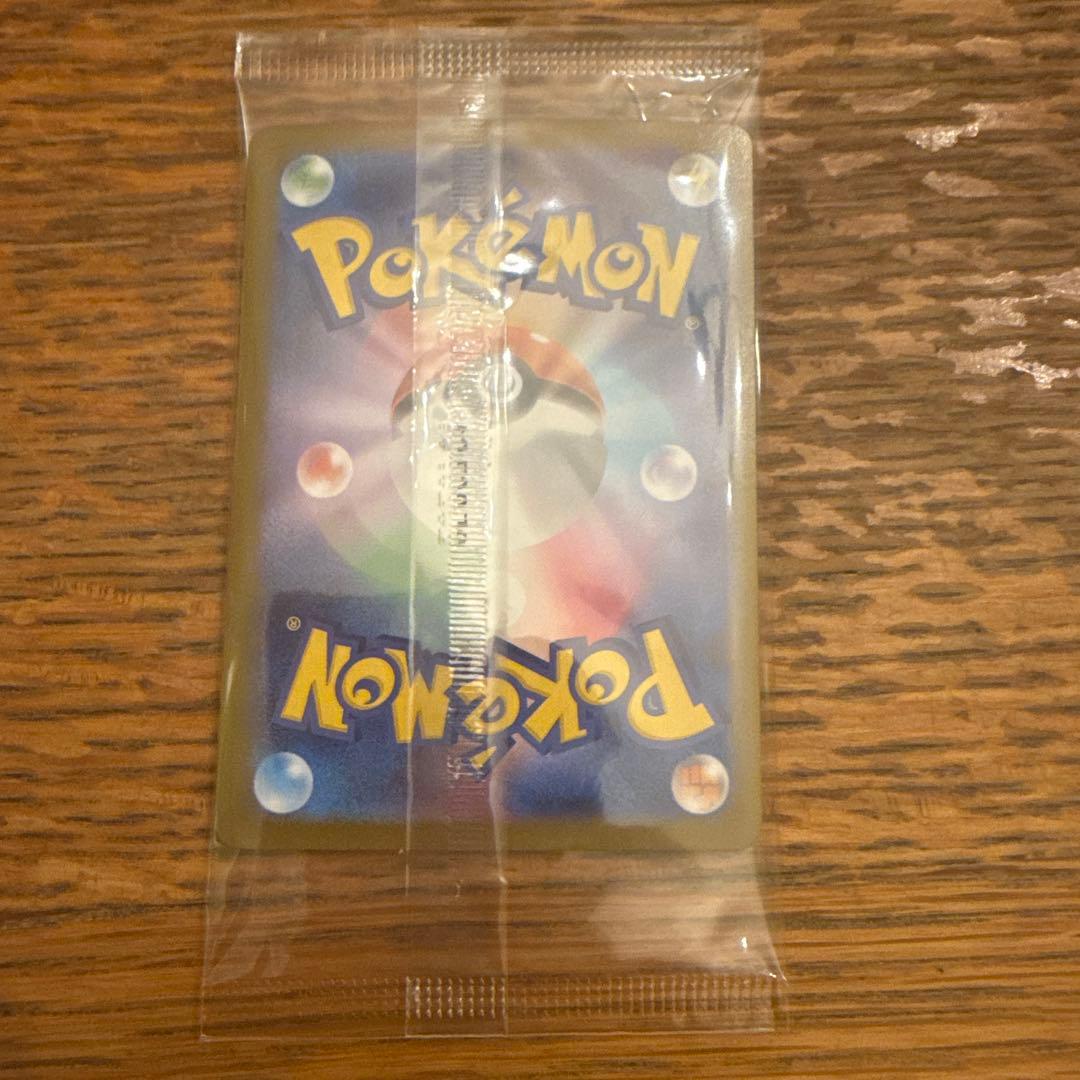 ポケモンカード ピカチュウ Rレア HP70