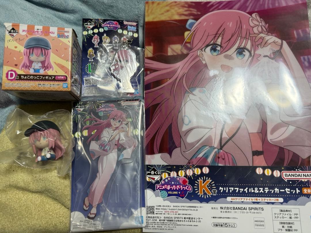 未開封 一番くじ ぼっち・ざ・ろっく！ A賞 後藤ひとり フィギュア セット