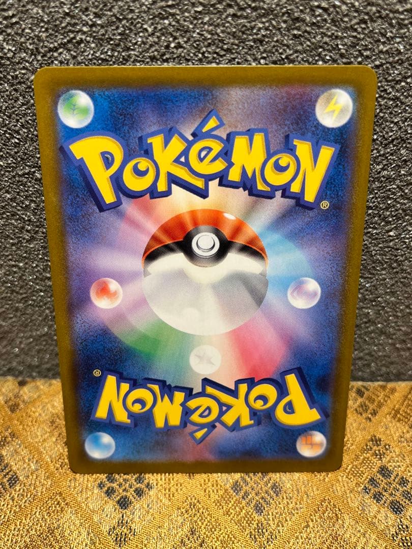 a*7様 リーリエの決心 SAR PSA10相当