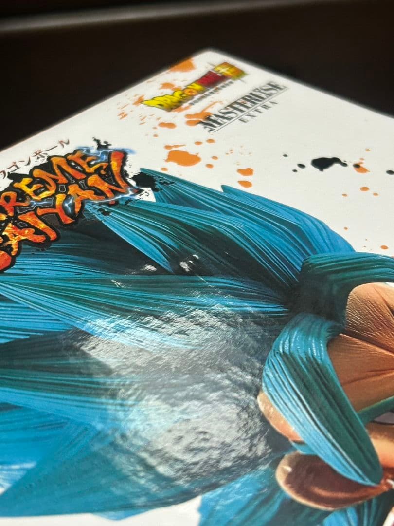 ト*ン様 一番くじ　エクストリームサイヤンEXTREME　SAIYAN B賞　ベ