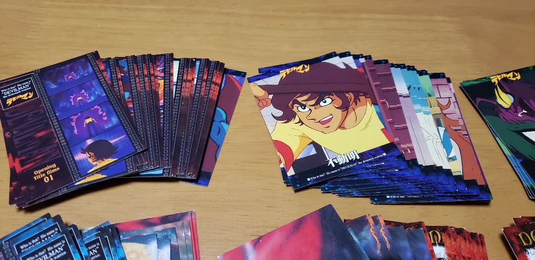 デビルマン　カード　1997 永井豪