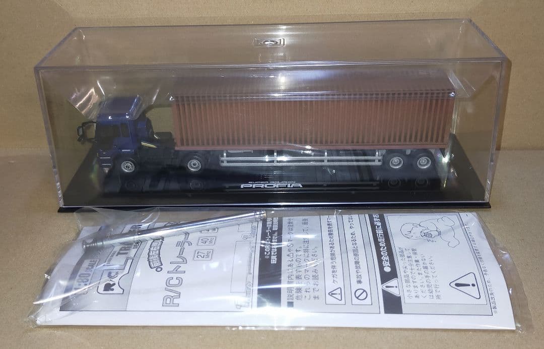 京商 1/80 R/C トレーラーシリーズ 日野 プロフィア