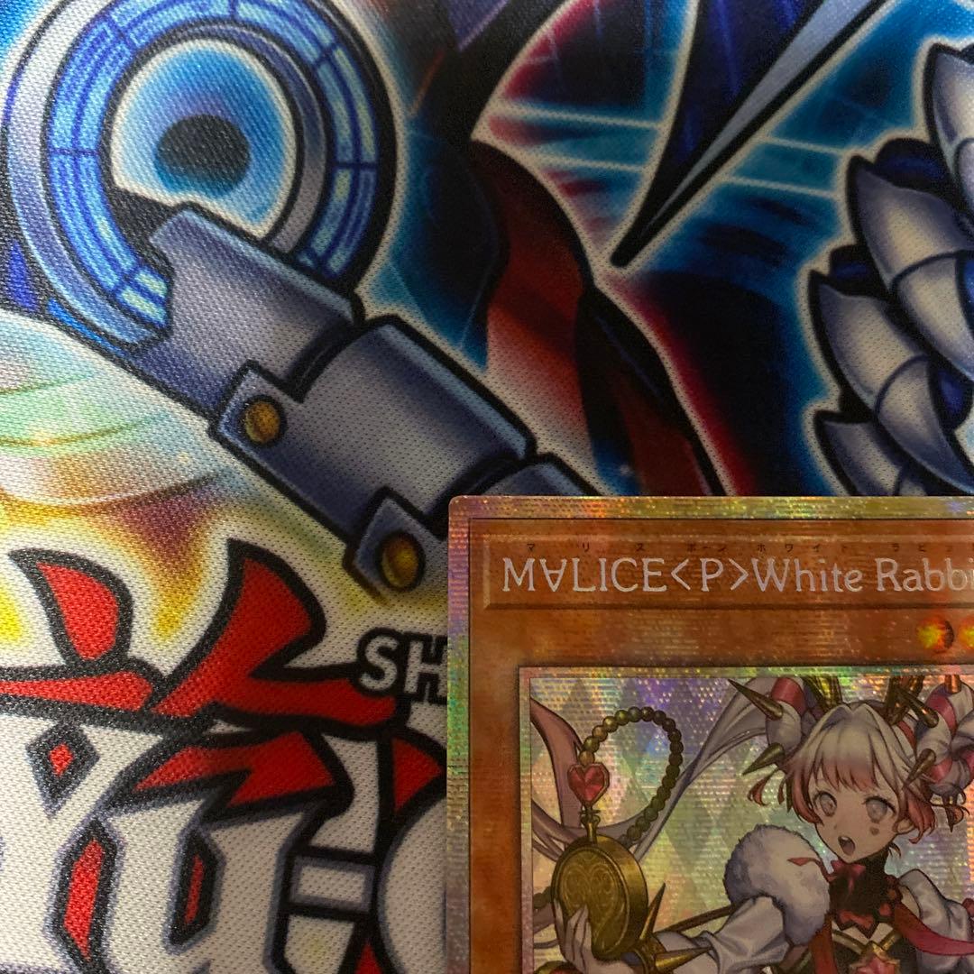 遊戯王 アジア版 M∀LICE <P> White Rabbit プリズマ