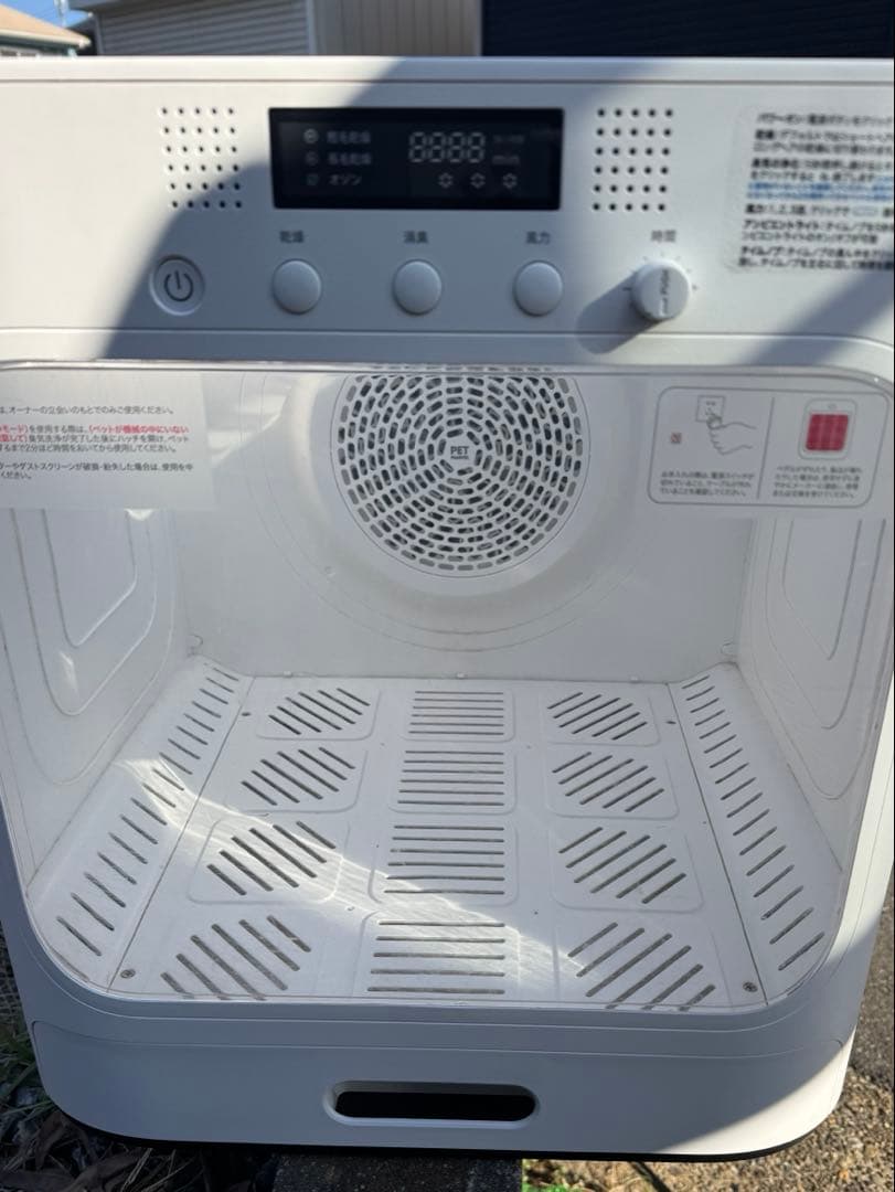 ペットスマートドライヤー ペットドライヤー 2匹ok