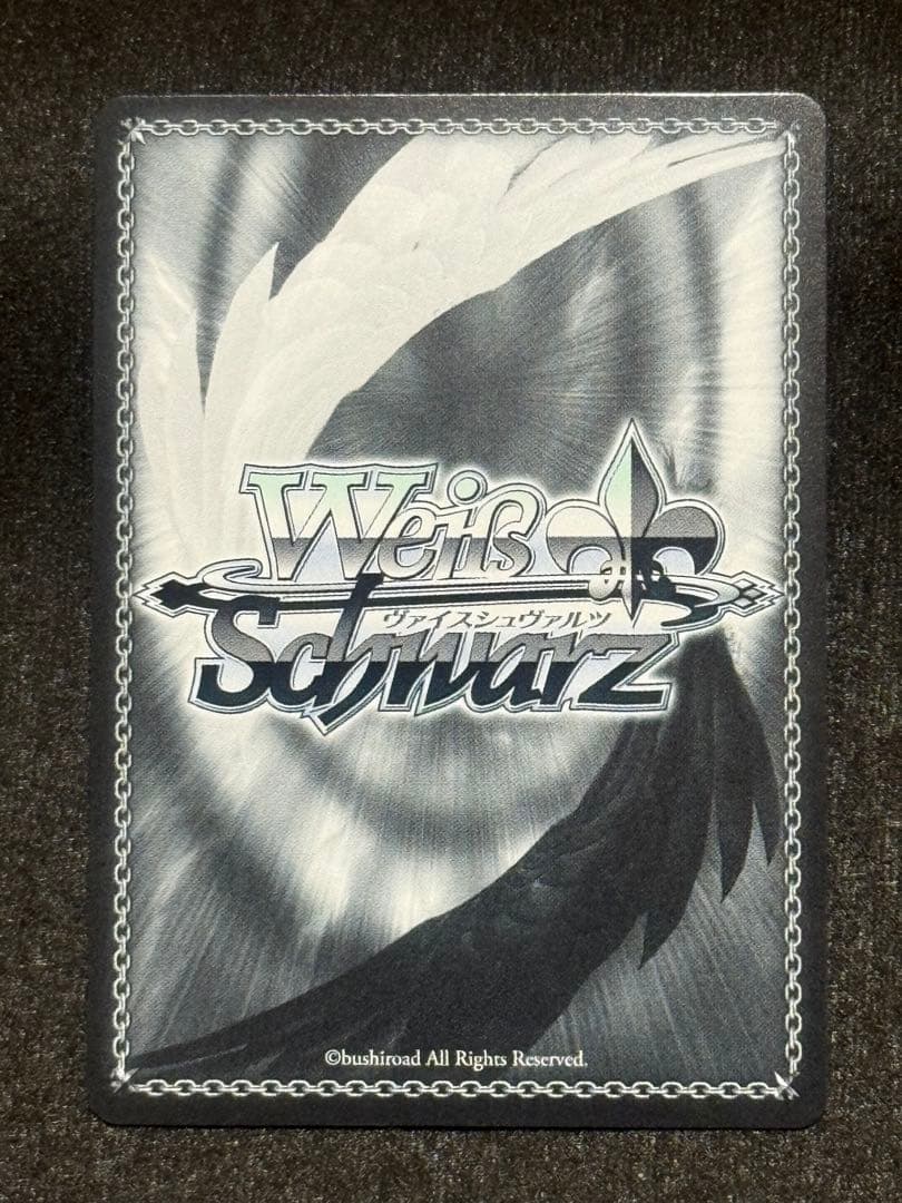 スラッシャー【マグネットローダー付き】ハイテンション傍若無人エクスプレ