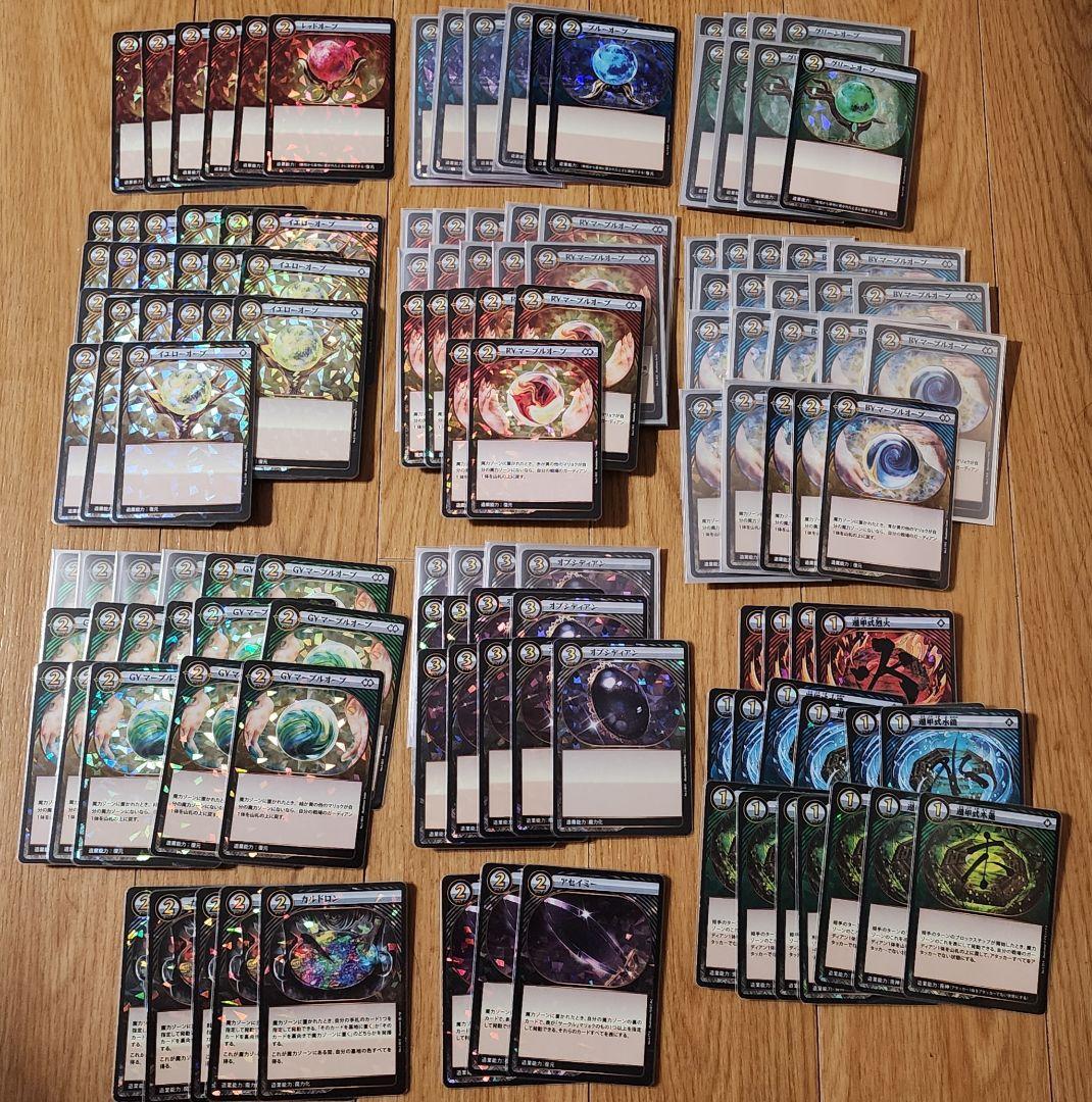 イジンデン 引退品