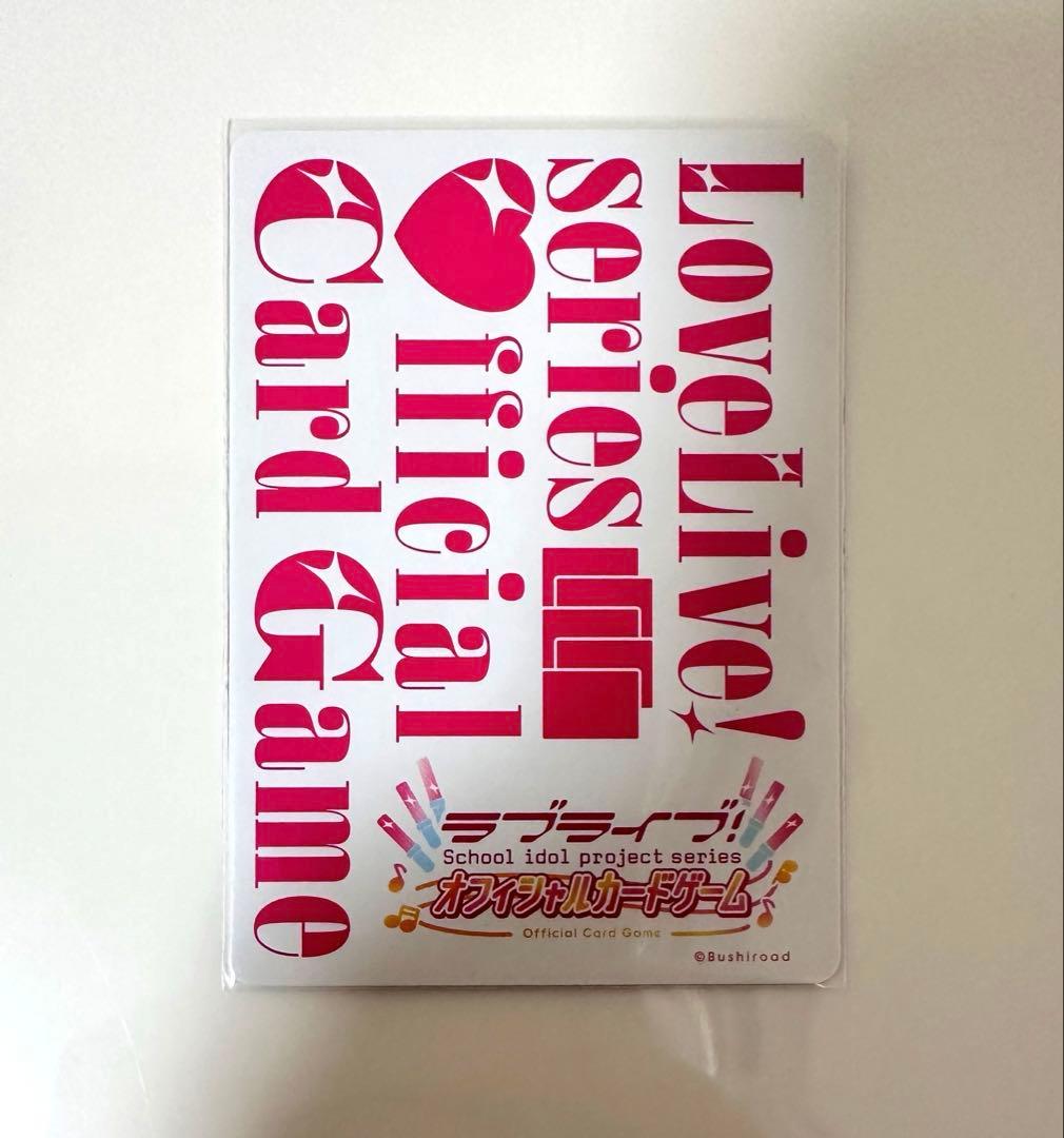 ラブライブ ラブカ LLE高坂穂乃果 高海千歌 上原歩夢 澁谷かのん 日野下花帆