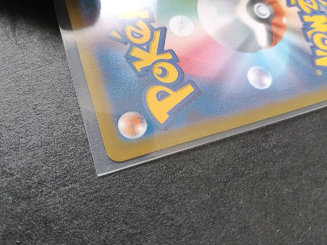 新品◆リーリエの決心SAR ポケモンカード