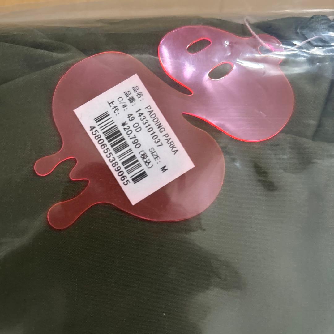 スージョ　中綿